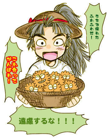 takoya.jpg