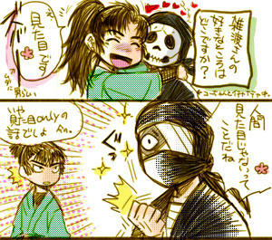 zatui_kousatu.jpg