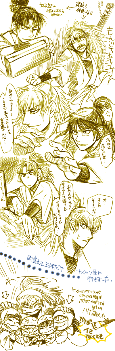 14-13animezakki.gif