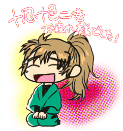 aisatu.gif