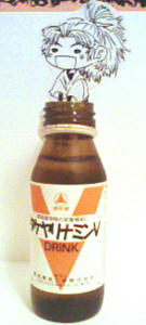 takeya_rinamin.jpg