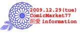 c77_info_bana2.gif