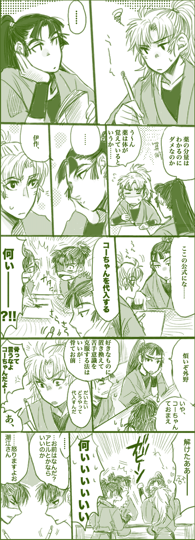 benkyou.gif