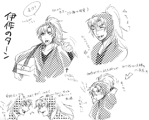 myu_sai02.gif