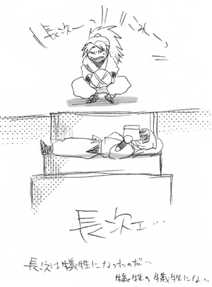 myu_sai03.gif