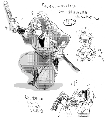 myu_sai04.gif