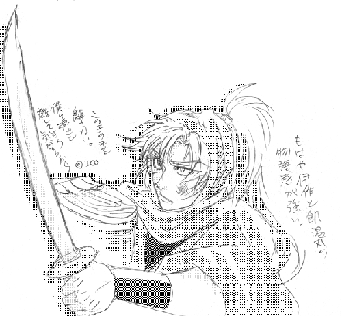 myu_sai08.gif