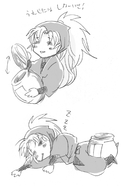 myu_sai09.gif