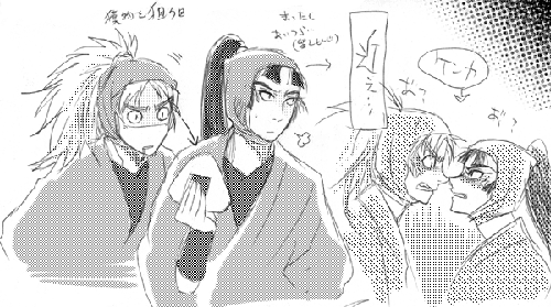 myu_sai10.gif