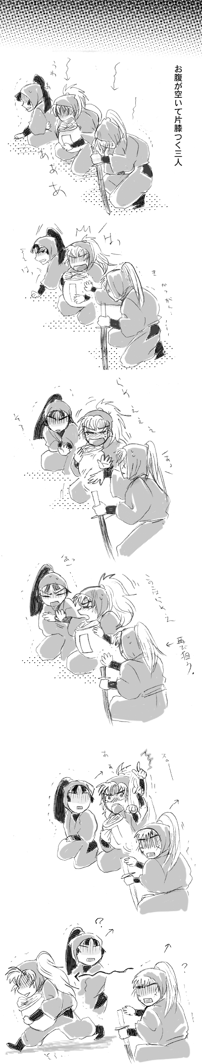 myu_sai_isasencho.gif
