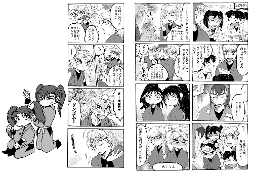 100813muhai.gif