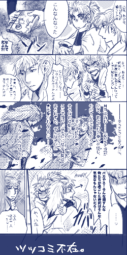 takehachimanga.gif