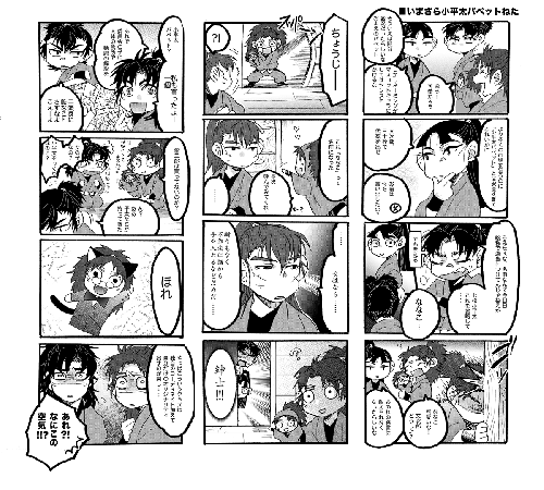 101123muhai.gif