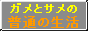 リンク用バナー