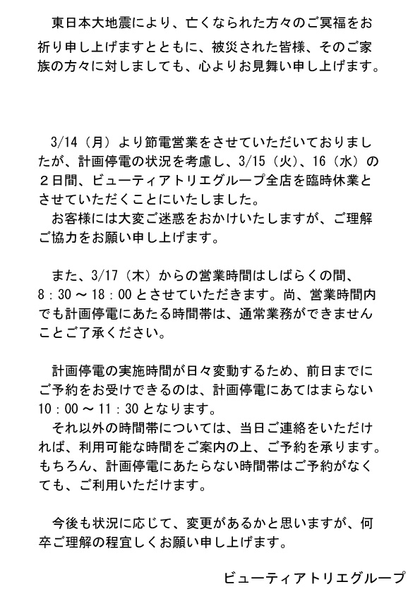 http://blog.cnobi.jp/v1/blog/user/5fd705863c1137550618d6f7118c7621/1300168735