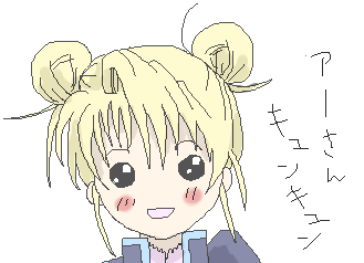 a