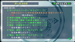 クリックすると拡大します