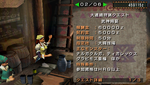 クリックすると拡大します
