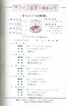 CCF20120518_00004.jpg