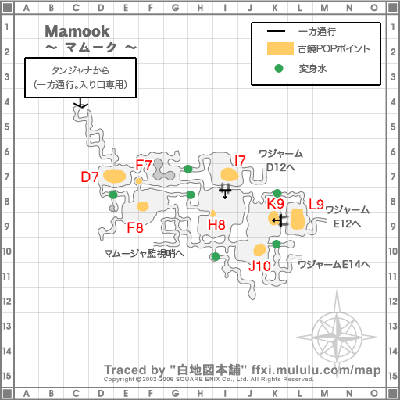 マムーク地図