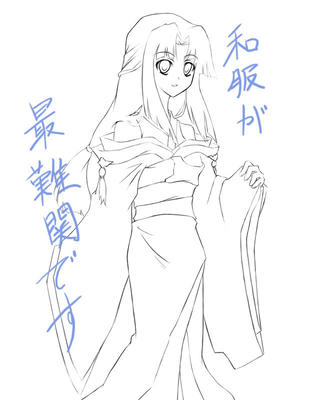 和服ムズイっす