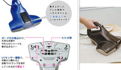 ツカモトエイム