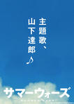 poster09.jpg