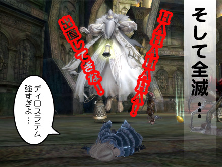 グラナド・エスパダ