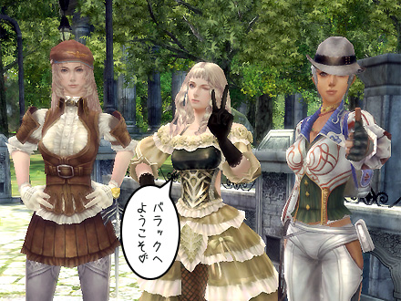 グラナド・エスパダ