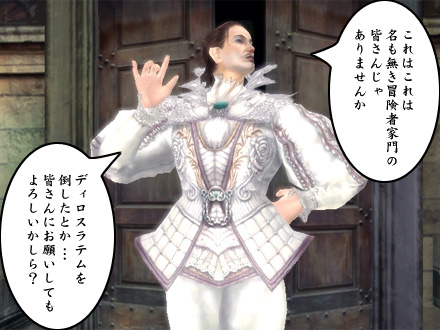 グラナド・エスパダ