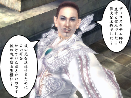グラナド・エスパダ