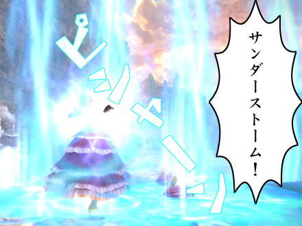 グラナド・エスパダ
