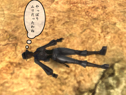 グラナド・エスパダ