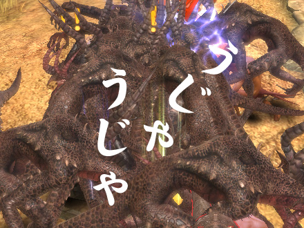 グラナド・エスパダ