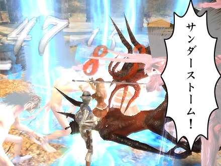 グラナド・エスパダ