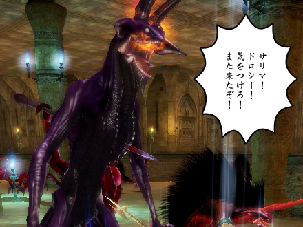 グラナド・エスパダ