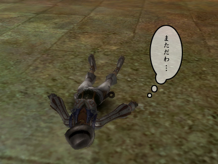 グラナド・エスパダ
