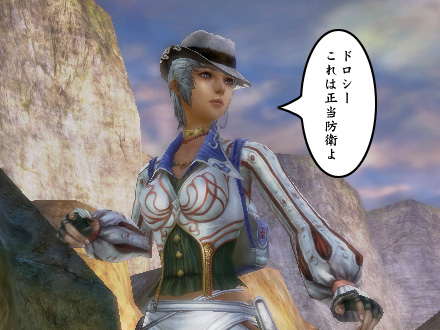 グラナド・エスパダ