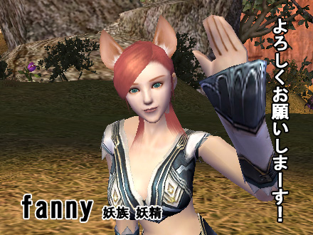 パーフェクト ワールド -完美世界-