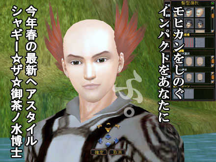 パーフェクト ワールド -完美世界-