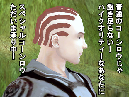 パーフェクト ワールド -完美世界-
