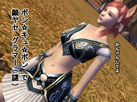 パーフェクト ワールド -完美世界-