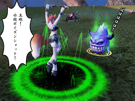 パーフェクト ワールド -完美世界-