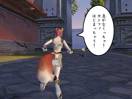 パーフェクト ワールド -完美世界-