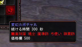 パーフェクト ワールド -完美世界-