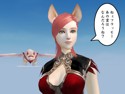 パーフェクト ワールド -完美世界-