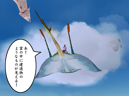 パーフェクト ワールド -完美世界-