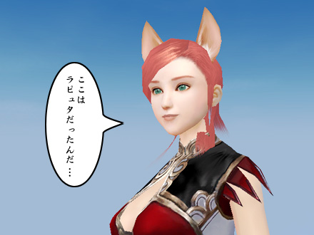 パーフェクト ワールド -完美世界-