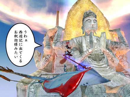 パーフェクト ワールド -完美世界-