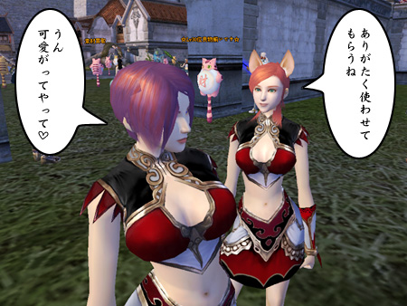 パーフェクト ワールド -完美世界-